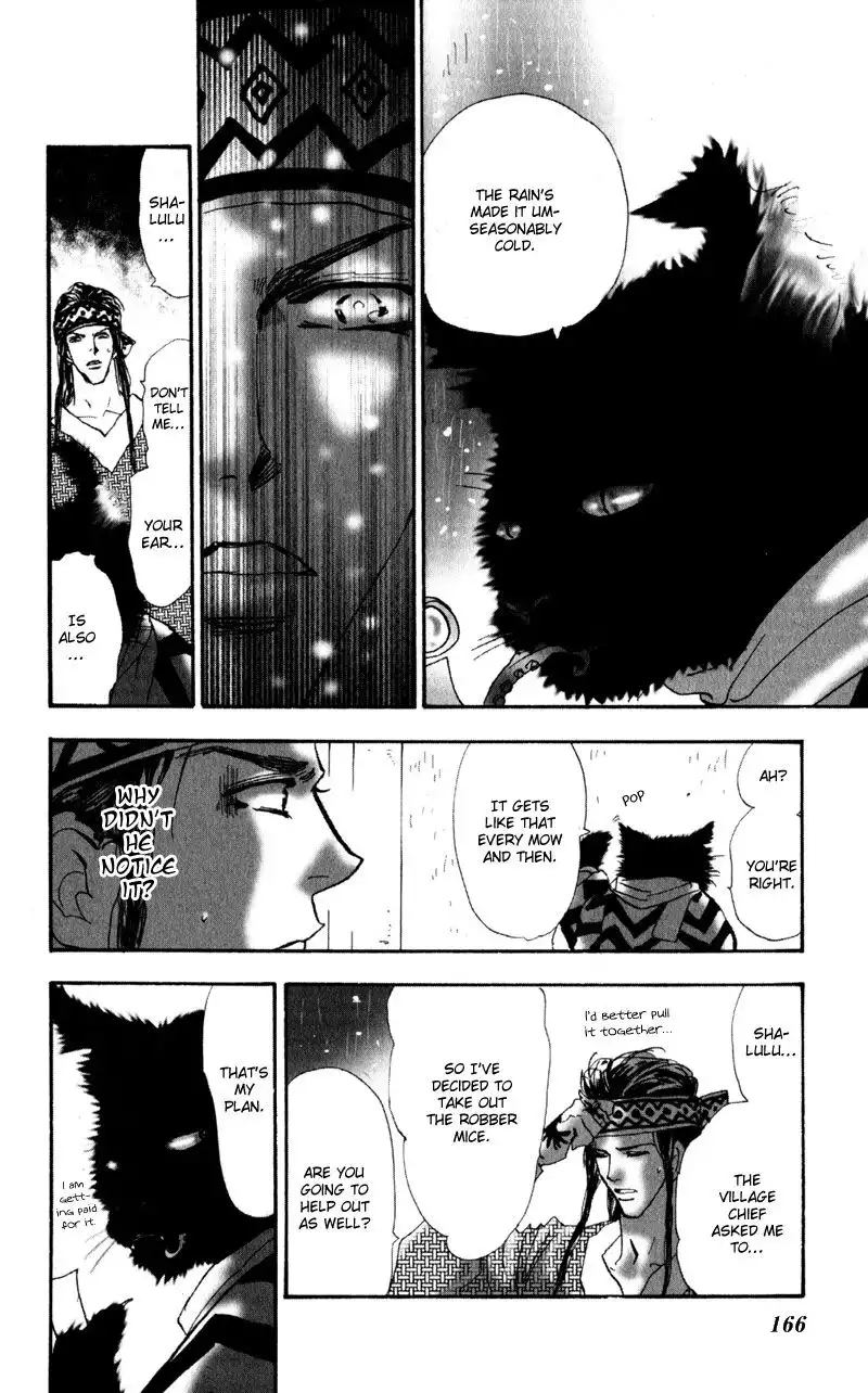 Neko Mix Genkitan Toraji Chapter 5 23